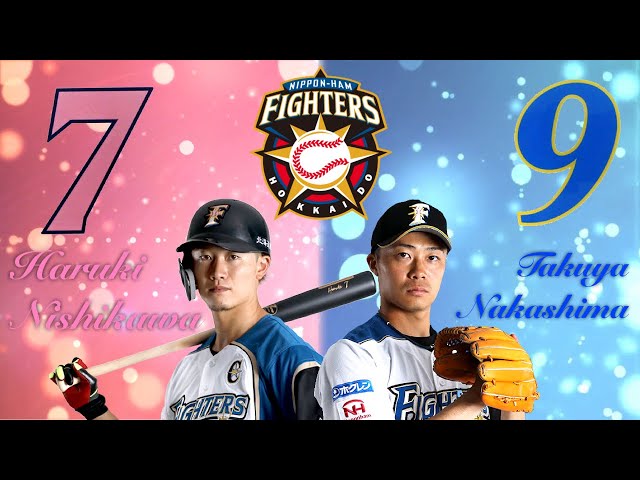 ファイターズ ＃7＃9西川遥輝＆中島卓也グッズセット② ファイターズ ＃7＃9西川遥輝＆中島卓也グッズセット②