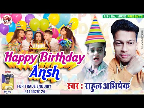   2020  Happy Birthday Ansh   Rahul Abhishek  Happy Birthday Song Ansh  Bhojpuri Song
