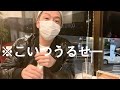 ミッキー、うるせ。