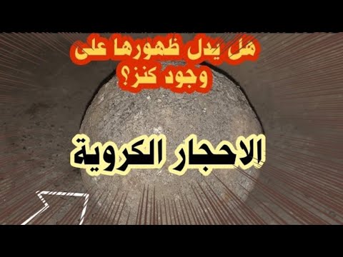 فيديو: علم وشعار النبالة لترتاري