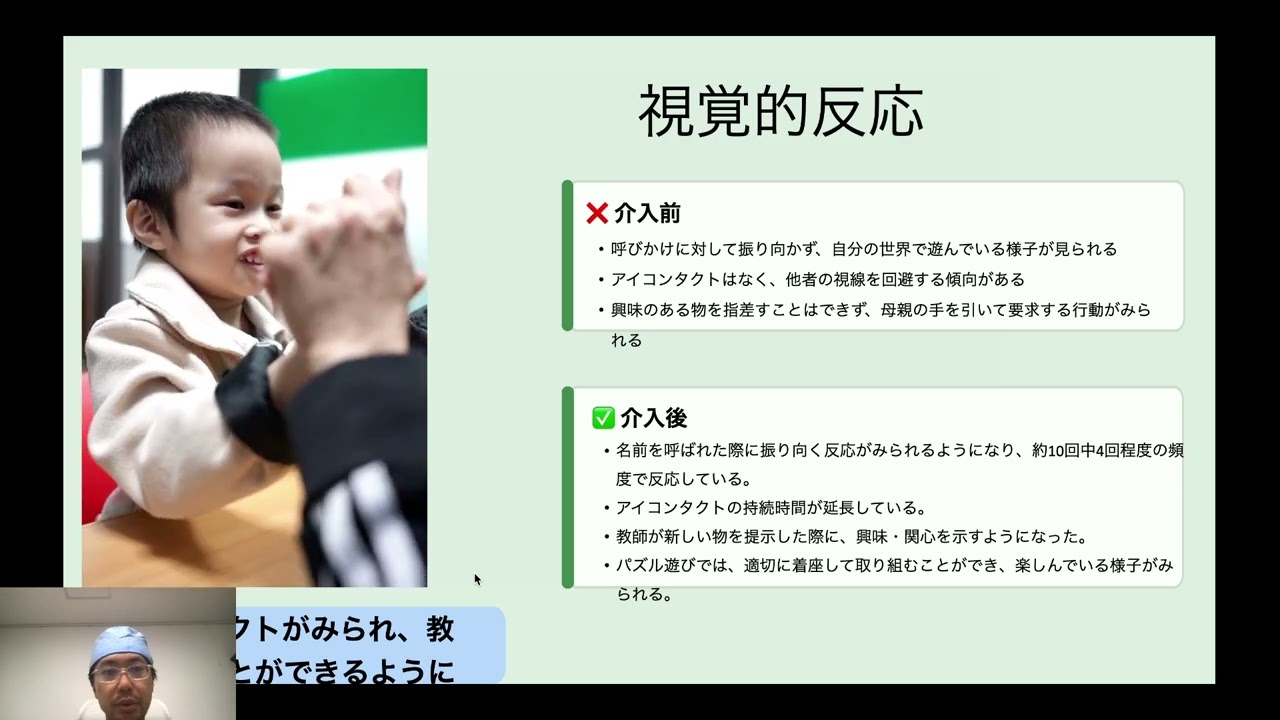 自閉症（自閉症スペクトラム）、発達障害へ幹細胞移植治療