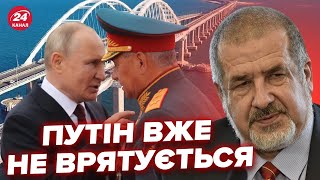 🔥Чубаров: Путін Загнав Себе У Пастку! От Що Чекає Росію Тепер. Прогноз Щодо Криму @Holosameryky