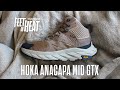 Hoka one one anacapa mid gtx boot  sneaker unboxing review on feet look  feet in heat