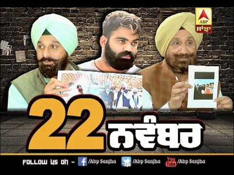 Gangster Jaggu ਨੇ ਕੀਤਾ Majithia ਤੇ Randhawa ਤੋਂ ਕਿਨਾਰਾ | ABP Sanjha |