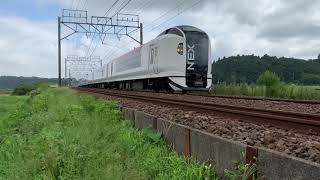 JR東日本総武本線物井ー佐倉駅間特急成田エクスプレス12両編成。