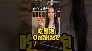 【吉隆坡Bukit Jalil美食】Origin Yakiniku @ Bukit Jalil