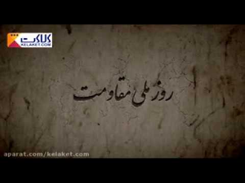 استاد حسن عباسی عاقبت سازش دولت اصلاحات و گفتگو با شیطان بزرگ چرا عبرت نمی گیریم دولت لیبرالها 