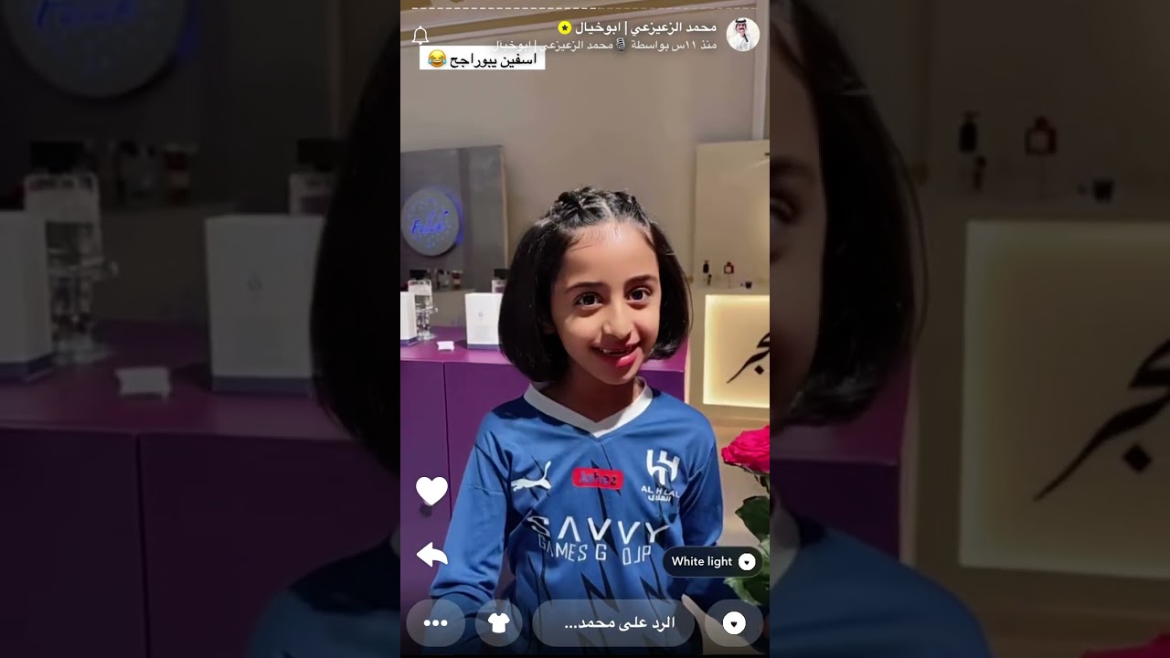سنابات محمد الزعيزعي ٢ نوفمبر، ٢٠٢٤