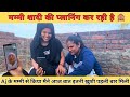 We are going to nepal ajs mother is calling me  viral trending reetusharma vlog