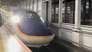 【初の試運転！】E8系G1編成　試運転　仙台駅発車　警笛あり　2023/02/27