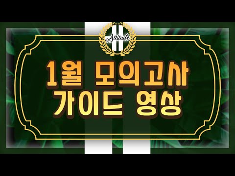 [송도 에티튜드 연기학원] 연기 실기시험/연기 화술/무대 동작