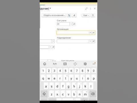 погашение займа в 1с