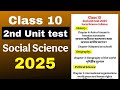 Class 10 2nd unit test Social Science syllabus 2025 SEBA board