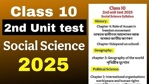 Class 10 2nd unit test Social Science syllabus 2025 SEBA board