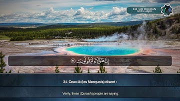Sourate Ad Dukhan - Ilyas Hajri سورة الدخان الياس حجري