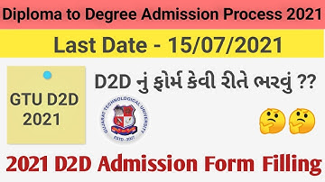 D2D Admission Process 2021 | How to fill form of GTU Diploma to Degree Admission| D2D GTU |ACPC 2021