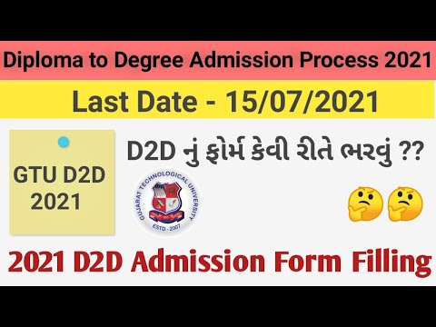 D2D Admission Process 2021 | How to fill form of GTU Diploma to Degree Admission| D2D GTU |ACPC 2021