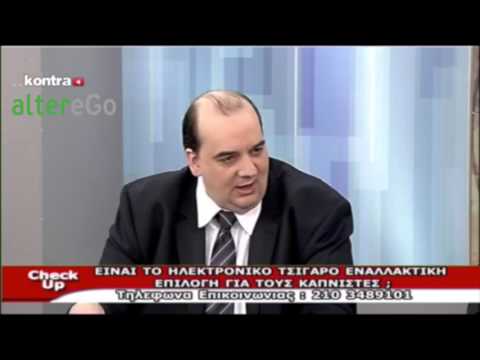 Debate : Νικοτίνη, πόσο κακό κάνει;