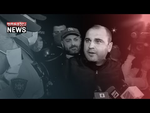 მეცოდება თითოეული თქვენგანი... - ხაბეიშვილი პოლიციას