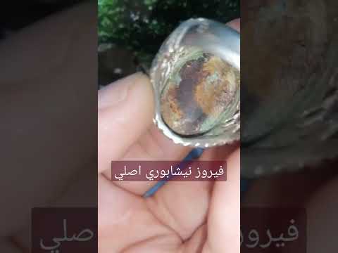 فيروز نيشابوري اصلي عقيق يماني الكويت الكويت عقيق خواتم ياقوت