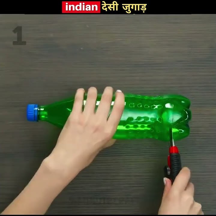 NEW PLASTIC BOTTLE HACK | SIMPLE EASY LIFE TRICKS | ROOM DECOR | DESI JUGAAD | #lifehack #shorts