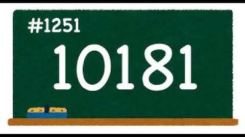Count up 1201st to 1300th prime numbers! 1st channel.