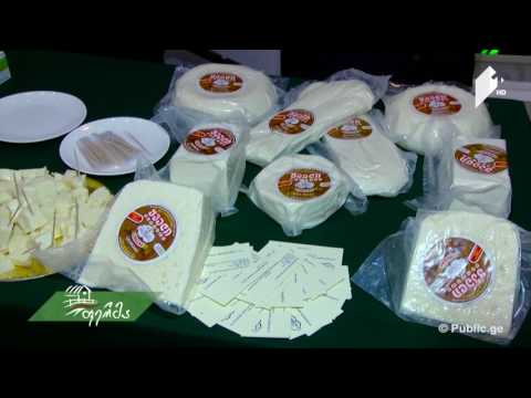 #აგროინფო შეხვედრა ქართული აგრარული პროდუქციის რეალიზაციისა და პოპულარიზაცის მიზნით/