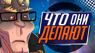 Я не понимаю чего хотят Blizzard / 9 Сезон Overwatch 2 выглядит странно