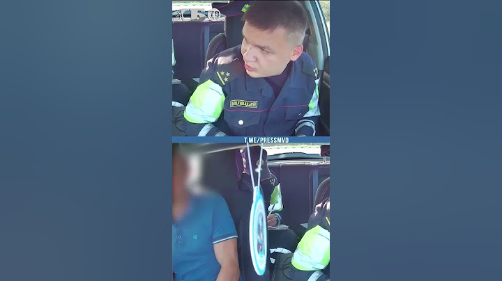 В Заславле задержали водителя за попытку дать взятку сотрудникам ГАИ