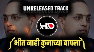 Bhit Nahi Kunachya Bapala Dj Song | Active Pad Mix | Bhim Jaynti Song