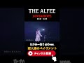 恋人達のペイヴメント　【たかみー独り占めver.】#shorts
