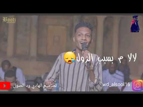 احمد الحارث خلاصة النضمي حاله واتس
