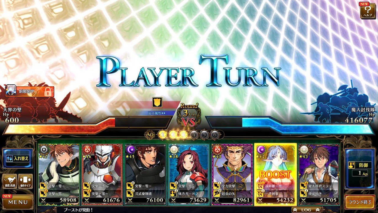 Butler Rance X RANCE X(ランス10/蘭斯10)攻略:(98)(1周目T11)魂管理局との邂逅 - YouTube