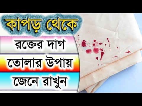 ভিডিও: কিভাবে কম্পিউটার আসক্তি কাটিয়ে উঠবেন: 13 টি ধাপ (ছবি সহ)