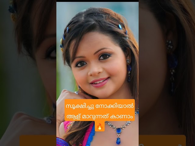 ആള് മാറി പോയി ♥️♥️ Bhavana cute face transformation #cutefaces #bhavana class=