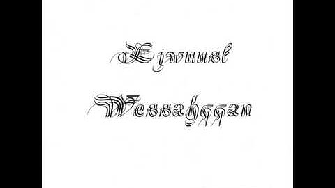 Ejwuusl Wessahqqan ‎– Hobbl-di-woobl ( 1975, Krautrock )