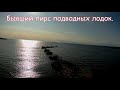 Бухта Батарейная 14 07 19