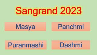 Sangrand 2023 List | Sangrand July 2023 | Puranmashi 2023 Dates | Masya 2023 | Sawan Sangrand 2023