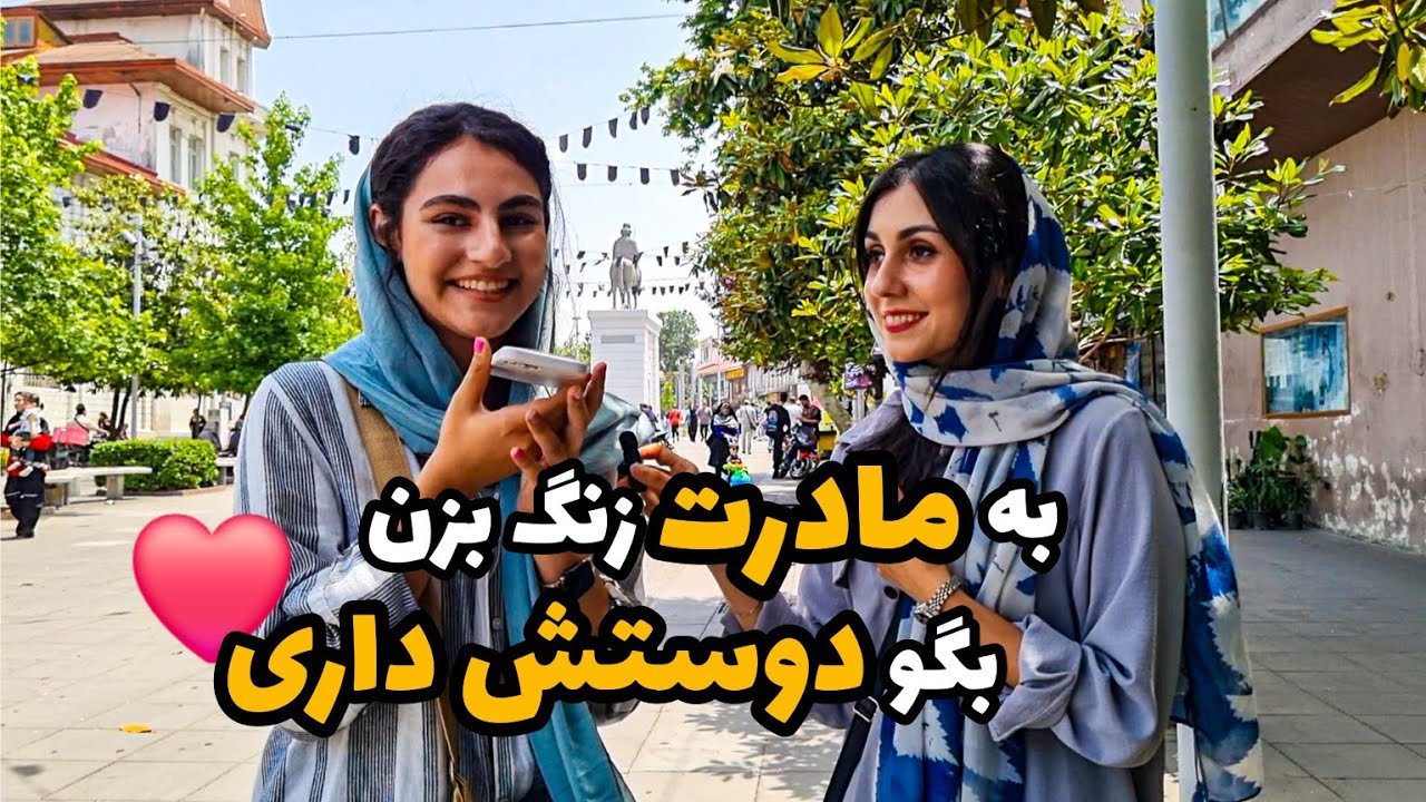 زنگ آخر اگر عربی داشته باشیم - استفاده پلیس از لالایی 😳😂