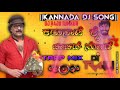 Karunade trap dj songdr v ravichandrandj raju tumkurkanasugara fan made songdj song