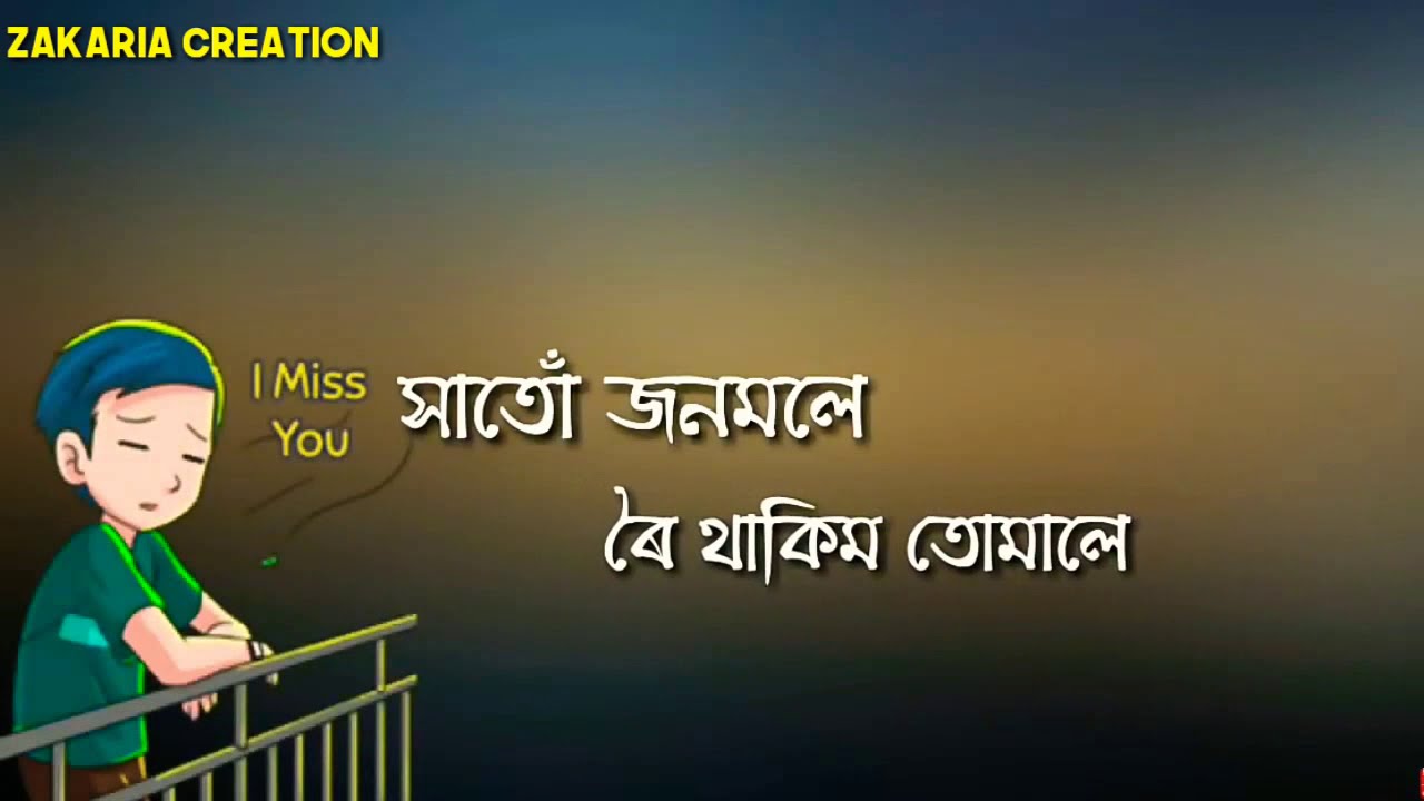Tumi mur Nohole   Zubeen garg Heart touching whatsapp status video 2019  Assamese status video
