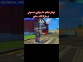هدفي 10 الف متابع يتحقق بدعمك ياسطورة Freefire فري فاير Freefireshorts فري فاير بالعربي Foryou 