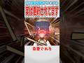 【原神】実は最近強化パーツがきた雷電ナショナル【ゆっくり解説】