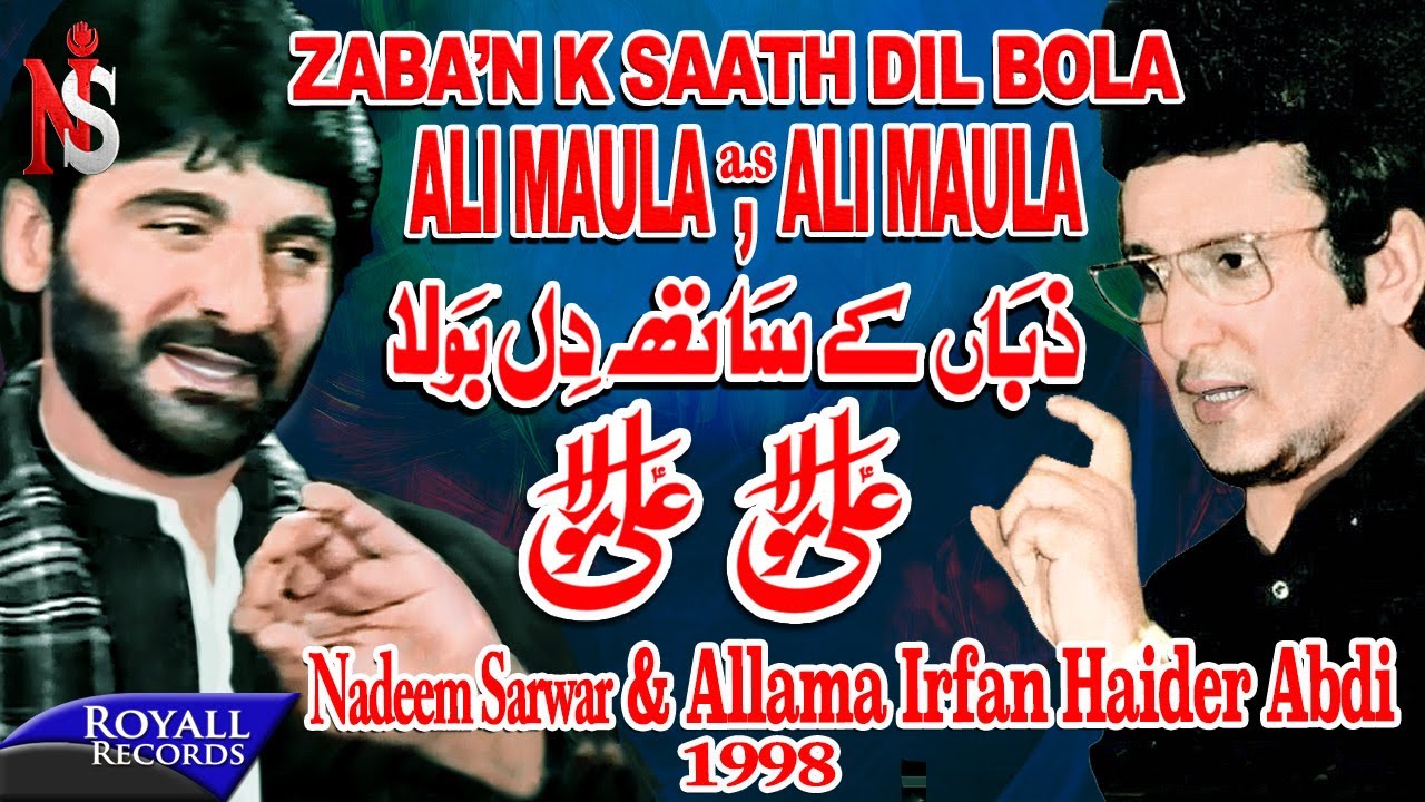 Nadeem Sarwar   Ali Maula Ali Maula 1998