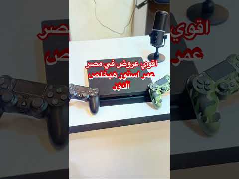 عمر استور  اكسبلور حالات واتس دويتو صبرو تيك توك ترند لايك كامري محركات