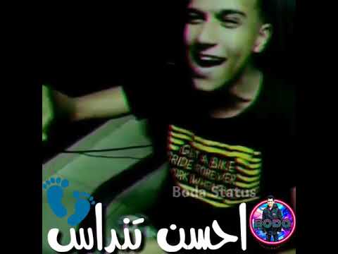 حالات واتس مهرجانات عصام صاصا فين الموده