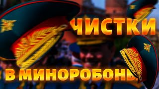 В Москве переполох! Громкие чистки в Минобороны: скандального генерала бросили за решетку