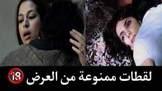 لقطات من فيلم مغربي ممنوعة من العرض 🚫 لقطات جنس 🔞
