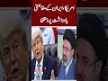 US, Iran sign memorandum of understanding | Pak Turk News