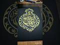 #viral #trending #art #calligraphy #ramadan #allah #mohammad #ytshorts #shortsfeed #yt #artprocess